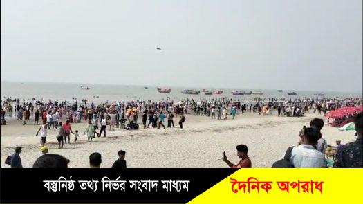 কুয়াকাটায় সাপ্তাহিক দুই দিনের ছুটিকে কেন্দ্র করে কুয়াকাটায় লক্ষাধিক পর্যটক ॥