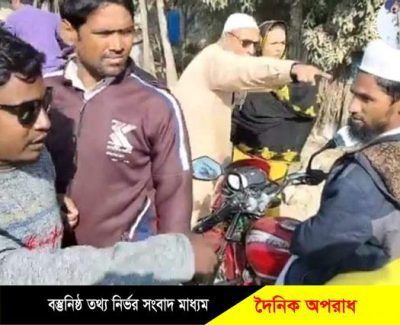 মহিপুরে প্রাইমারী প্রাইমারি শিক্ষকের বিরুদ্ধে সাইড ম্যানেজারদের মারধরের অভিযোগ ॥