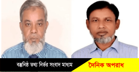 নবীগঞ্জের আউশকান্দি ইউপি চেয়ারম্যান দিলাওর হোসেন ও মেম্বার সুজন মিয়া জেল হাজতে৷ 