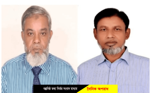 নবীগঞ্জের আউশকান্দি ইউপি চেয়ারম্যান দিলাওর হোসেন ও মেম্বার সুজন মিয়া জেল হাজতে৷ 