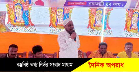 রূপগঞ্জে ২৪ প্রহর ব্যাপী কীর্ত্তন উৎসব মহাপ্রসাদ বিতরণ