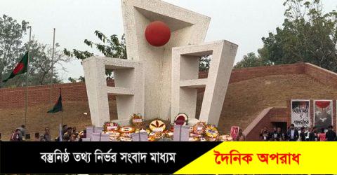 সিলেটের কেন্দ্রীয় শহীদ মিনারে শ্রদ্ধা নিবেদন