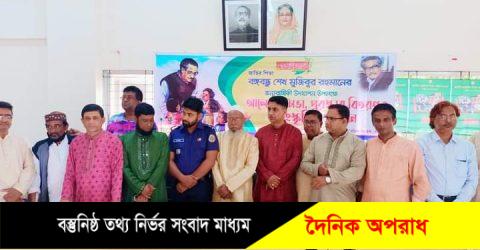 কাউখালীতে নানা কর্মসূচীর মধ্যে দিয়ে বঙ্গবন্ধু’র জন্মবার্ষিকী ও জাতীয় শিশু দিবস পালিত