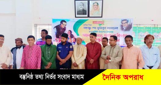 কাউখালীতে নানা কর্মসূচীর মধ্যে দিয়ে বঙ্গবন্ধু’র জন্মবার্ষিকী ও জাতীয় শিশু দিবস পালিত