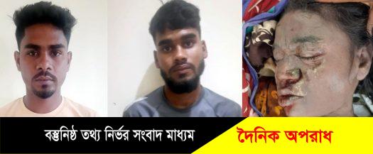 লালমোহনে গৃহবধূ স্বপ্নাকে ধর্ষণের পর হত্যা