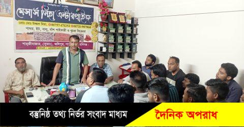 বর্ষবরণ অনুষ্ঠানকে সামনে রেখে সুতাং থিয়েটারের প্রস্তুতিমূলক সভা অনুষ্ঠিত।