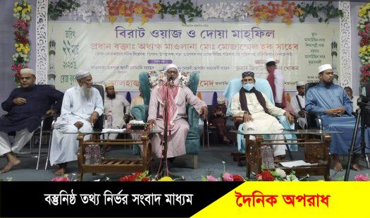 কুষ্টিয়া আলাউদ্দিন নগরে দোয়া ও ওয়াজ মাহফিল অনুষ্ঠিত