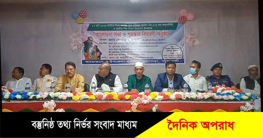 কলাপাড়ায় বঙ্গবন্ধুর ১০৩ তম জন্মবার্ষিকী পালিত ॥