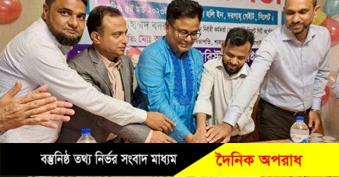 সিলেট শাহজালাল ট্যুরিস্টস সোসাইটির ৭ম প্রতিষ্ঠা বার্ষিকি ও আলোচনা সভা অনুষ্ঠিত