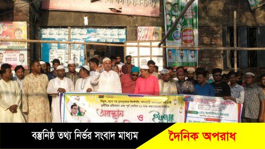 নন্দীগ্রামে বিএনপির অবস্থান কর্মসূচি ও ইফতার মাহফিল অনুষ্ঠিত 