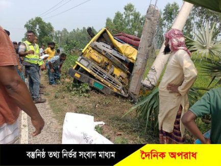 ফুলবাড়ীতে যাত্রীসহ মালবোঝাই ট্রাক্ট নিয়ন্ত্রন হারিয়ে বৈদ্যতিক পোলে ধাক্কায় ঘটনাস্থলে ১জন নিহত। গুরুত্বর আহত ৬ জন।