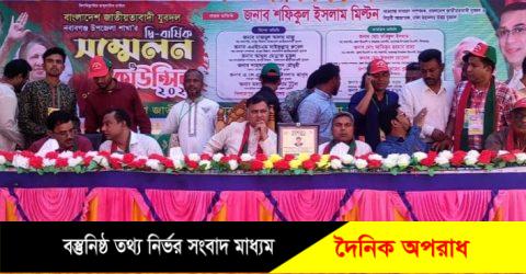 নবাবগঞ্জে দীর্ঘ ১৯ বছর পর  যুবদলের  উপজেলা শাখার, দ্বি-বার্ষিক সম্মেলন ও কাউন্সিল অনুষ্ঠিত হয়।