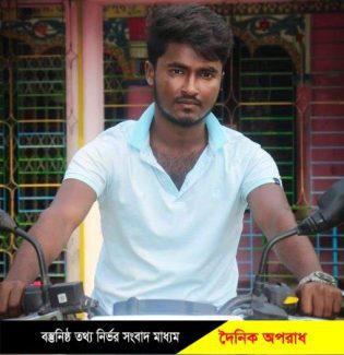 কাউখালীতে পূর্ব বিরোধের জেরে যুবককে কুপিয়ে হত্যা 