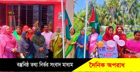 কাউখালীতে বাংলাদেশ মহিলা পরিষদের ৫৩ তম প্রতিষ্ঠা বার্ষিকী পালন