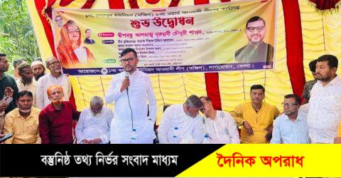 হবিগন্জের মাধবপুরে  শিক্ষা কর্মকর্তার বিরুদ্ধে  মানববন্ধন