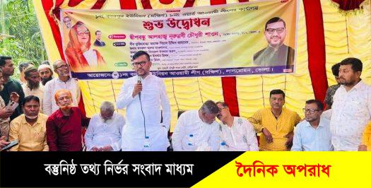 হবিগন্জের মাধবপুরে  শিক্ষা কর্মকর্তার বিরুদ্ধে  মানববন্ধন