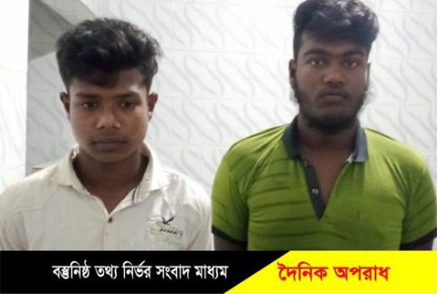 নন্দীগ্রামে আলোচিত শিশু ধর্ষণ মামলার ২ আসামি গ্রেপ্তার 