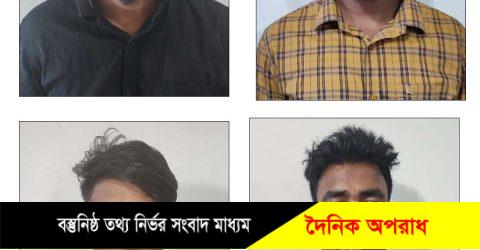 রূপগঞ্জে রাখাল কাঞ্চন খুনের মূল রহস্য উদঘাটন করলো পিবিআই