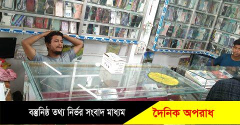 নবীগঞ্জের আউশকান্দি বাজারে দু:সাহসিক চুরি নগদ টাকা সহ সাড়ে ১৫ লক্ষ টাকার মালামাল নিয়ে গেছে দূর্বৃত্তরা৷ ব্যবসায়ীর মাথায় হাত!