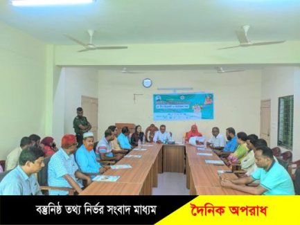 নন্দীগ্রামে জাতীয় পুষ্টি সপ্তাহ উদ্বোধন ও আলোচনা সভা অনুষ্ঠিত