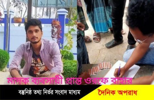 বাতির নিচেই অন্ধকার জব্দকৃত টেপেন্টার মূল আসামি প্রান্ত পুলিশ লাইনের মালি