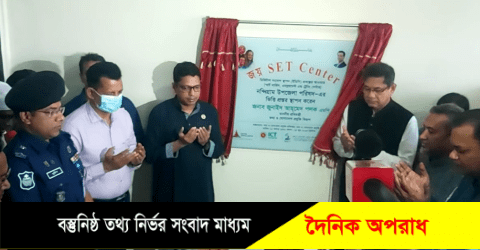 স্মার্ট বাংলাদেশে স্মার্ট কর্মক্ষেত্র তৈরি করবে জয় সেট সেন্টার : প্রতিমন্ত্রী পলক