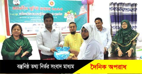 হিলিতে জাতীয় পুষ্টি সপ্তাহের সমাপনী ও পুরস্কার বিতরণী অনুষ্ঠান অনুষ্ঠিত