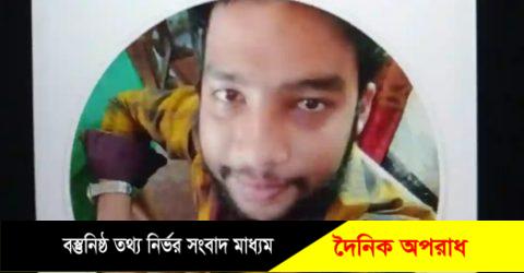 লালমোহনে শাকিব নামের এক বখাটের কর্মকান্ডে অতিষ্ঠ হয়ে পুলিশের হস্তক্ষেপ কামনা করছে এলাকার লোকজন