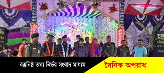 নন্দীগ্রামে এবারো উৎসবমুখর পরিবেশে দুর্গোৎসব চলছে