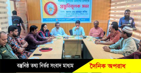 নন্দীগ্রামে শারদীয় দুর্গাপূজা উদযাপন উপলক্ষে প্রস্তুতিমূলক সভা অনুষ্ঠিত 