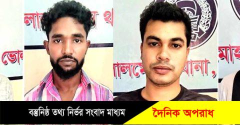 লালমোহনে শিশুর হত্যাকারী সন্দেহে চার আসামির বিরুদ্ধে রিমান্ড আবেদন