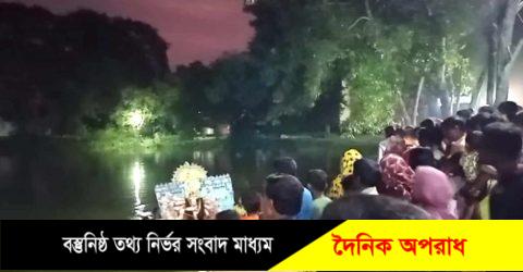 প্রতিমা বিসর্জনের মধ্যদিয়ে নন্দীগ্রামে দুর্গোৎসব সম্পন্ন 