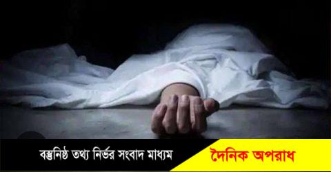 সিলেটের ফেঞ্চুগঞ্জে ট্রেনে নিচে কাটাপড়ে আওয়ামীলীগ নেতার মৃত্যু