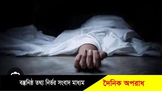 সিলেটের ফেঞ্চুগঞ্জে ট্রেনে নিচে কাটাপড়ে আওয়ামীলীগ নেতার মৃত্যু