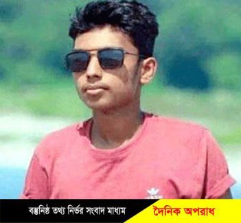 সিলেটের এক যুবকের স্বপ্ন ভারতেই সমাধীত হলে