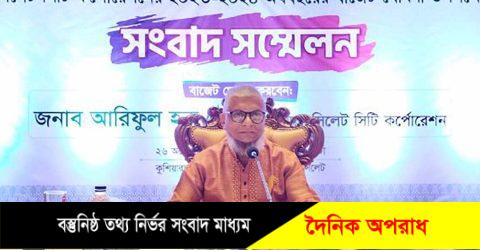 সিলেট সিসিক এর ৯২৫ কোটি ৪ লক্ষ  ৪৯ হাজার টাকার বাজেট ঘোষণা