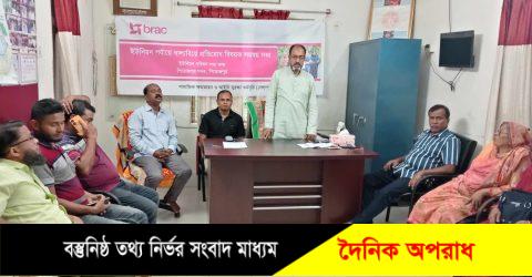 পিরোজপুর ব্র্যাকের উদ্যোগে বাল্যবিবাহ প্রতিরোধ সভা অনুষ্ঠিত  