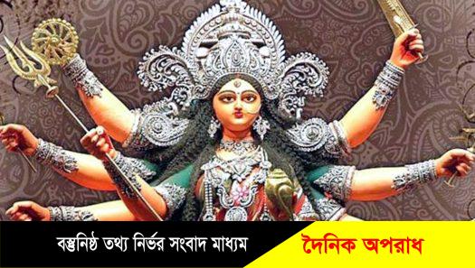 সিলেটে ষষ্ঠী পূজার মধ্য দিয়ে দুর্গাপূজা শুরু