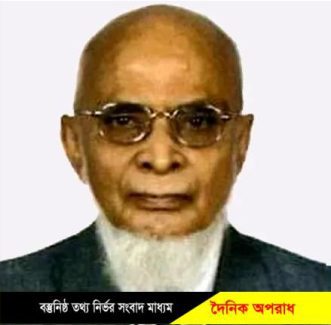 সাবেক তত্ত্বাবধায়ক সরকারের উপদেষ্টা ইমাম উদ্দীন আহমদ চৌধুরী মারা গেছেন