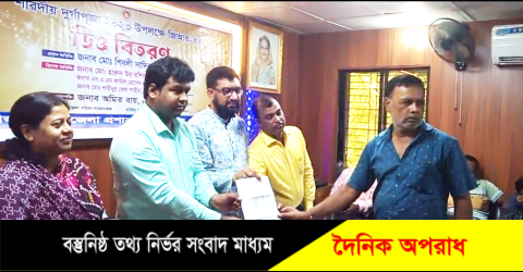 শারদীয় দুর্গাপুজা উপলক্ষে হিলিতে সনাতন ধর্মামম্বলীদের মাঝে সরকারি অনুদানের ডিও বিতরণ