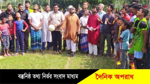 হাকিমপুরে উপজেলা চেয়ারম্যান কাপ ফুটবল টুর্নামেন্টের উদ্বোধন 