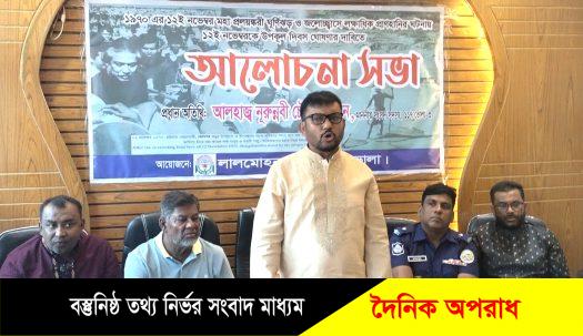 সরকার উপকূলীয় অঞ্চলের মানুষের নিরাপত্তা নিশ্চিত করেছে: এমপি শাওন