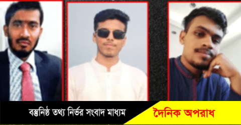 মালয়েশিয়ায় মাটিচাপায় নিহত ৩ বাংলাদেশির পরিচয় পাওয়া গেল