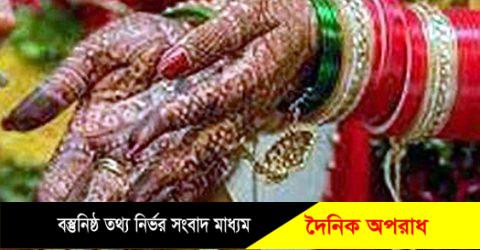 জগন্নাথপুরে দ্বিতীয় স্ত্রী ও সন্তানদের হাজারীতে ভেঙ্গে গেলো তৃতীয় বিয়ে