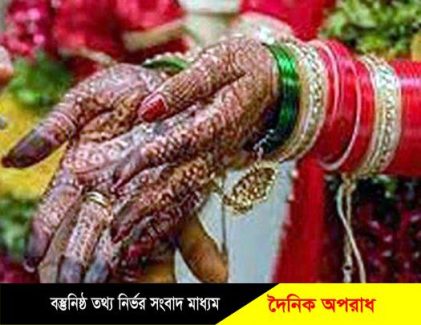 জগন্নাথপুরে দ্বিতীয় স্ত্রী ও সন্তানদের হাজারীতে ভেঙ্গে গেলো তৃতীয় বিয়ে