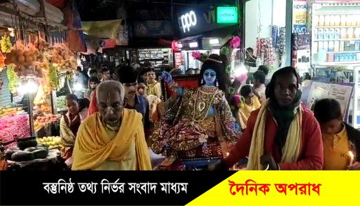 কুয়াকাটায় অধিবাসের মধ্যদিয়ে শুরু হলো শত বছরের ঐতিহ্য রাস পূজা