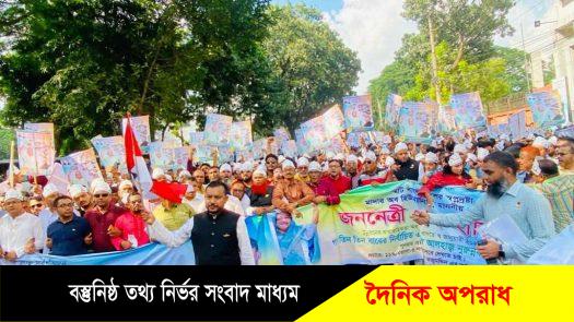 প্রায় দশ হাজার নেতাকর্মী নিয়ে দলীয় কার্যালয়ে ভোলা-৩ আসনের দলীয় মনোনয়ন ফরম জমা দিলেন 