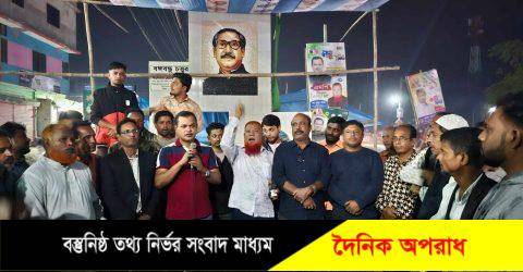 নন্দীগ্রামে বিক্ষোভ মিছিল ও প্রতিবাদ সভা অনুষ্ঠিত