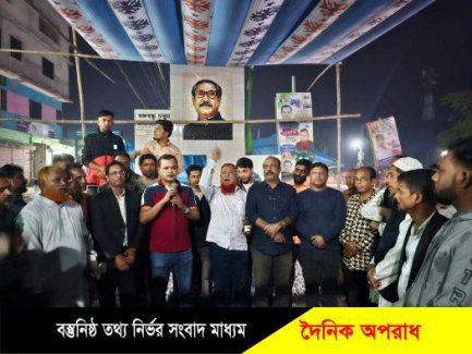 নন্দীগ্রামে বিক্ষোভ মিছিল ও প্রতিবাদ সভা অনুষ্ঠিত