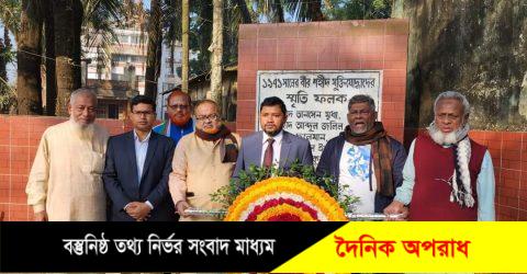 লালমোহনে শহীদ বুদ্ধিজীবী দিবস উপলক্ষে জাতির পিতার প্রতিকৃতি,বুদ্ধিজীবীদের স্মৃতিসৌধে পুষ্পস্তবক অর্পণ করেন